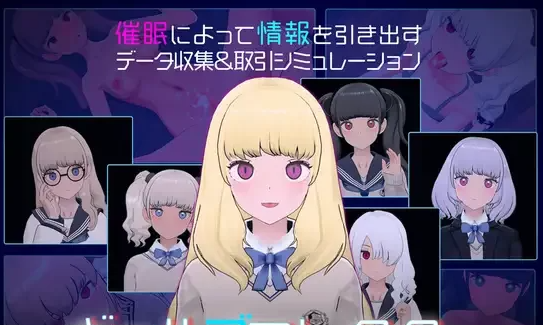 【SLG神作/推荐/3D/触摸/PC】 女孩收藏家 [PC]-咔游