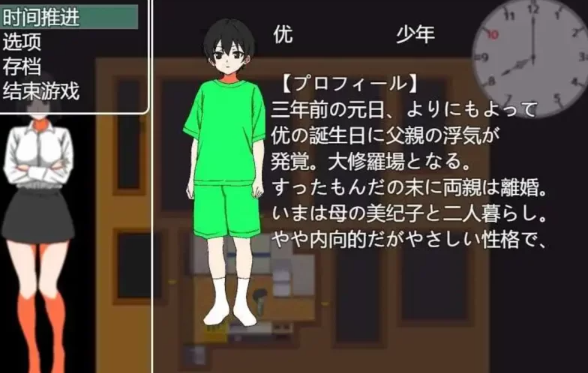 图片[3]-【PC/2D/伦理RPG】我和我的阿姨~有时还有我的母亲 AI汉化版 [PC]-咔游