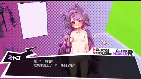 图片[3]-【日式互动SLG/萝莉病娇/PC】  平板家族过家家Ver.1.4 AI汉化版 [PC]-咔游