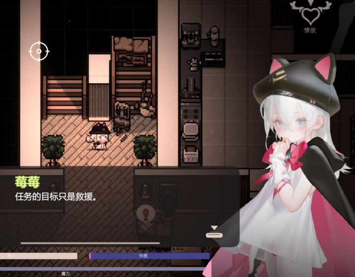 图片[2]-【亚洲风ARPG/幻想/PC】大家的魔法少女   V0.2d 官中版 [PC]-咔游