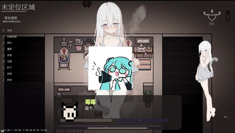 图片[3]-【亚洲风ARPG/幻想/PC】大家的魔法少女   V0.2d 官中版 [PC]-咔游