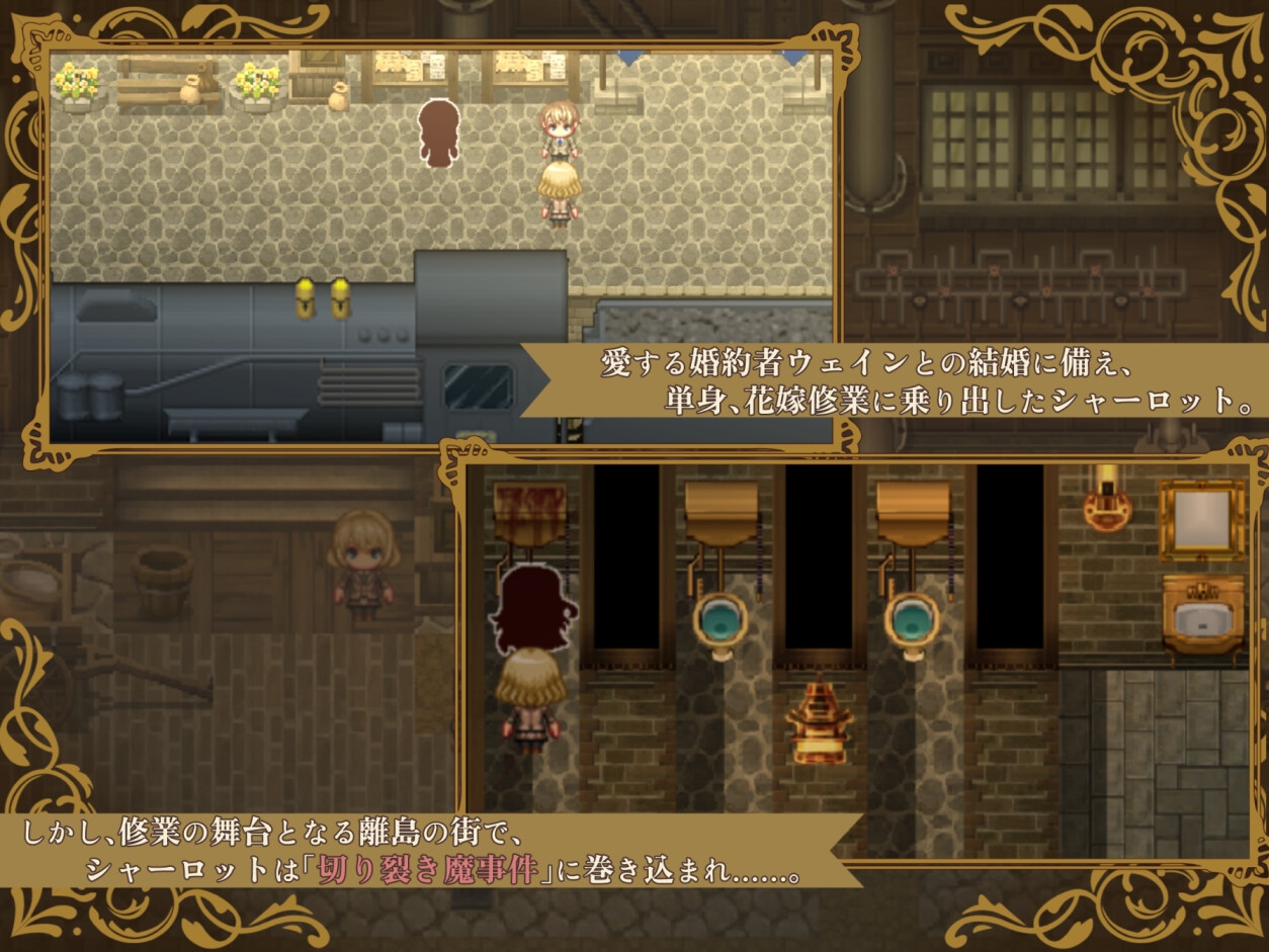 图片[2]-【日式/RPG/PC】揭秘 —名侦探夏洛特与血腥开膛手―   AI汉化版+全回想  [PC]-咔游