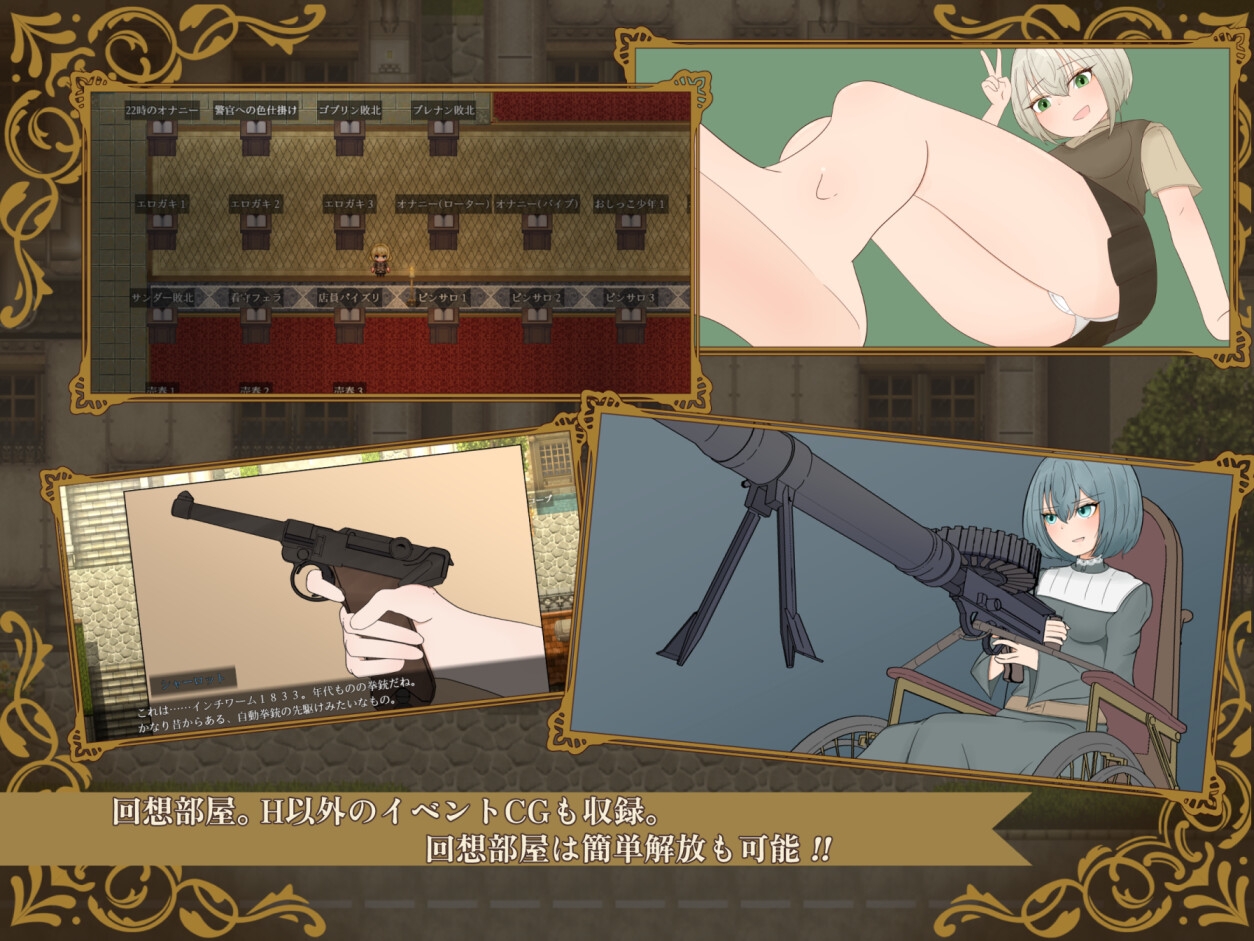 图片[4]-【日式/RPG/PC】揭秘 —名侦探夏洛特与血腥开膛手―   AI汉化版+全回想  [PC]-咔游