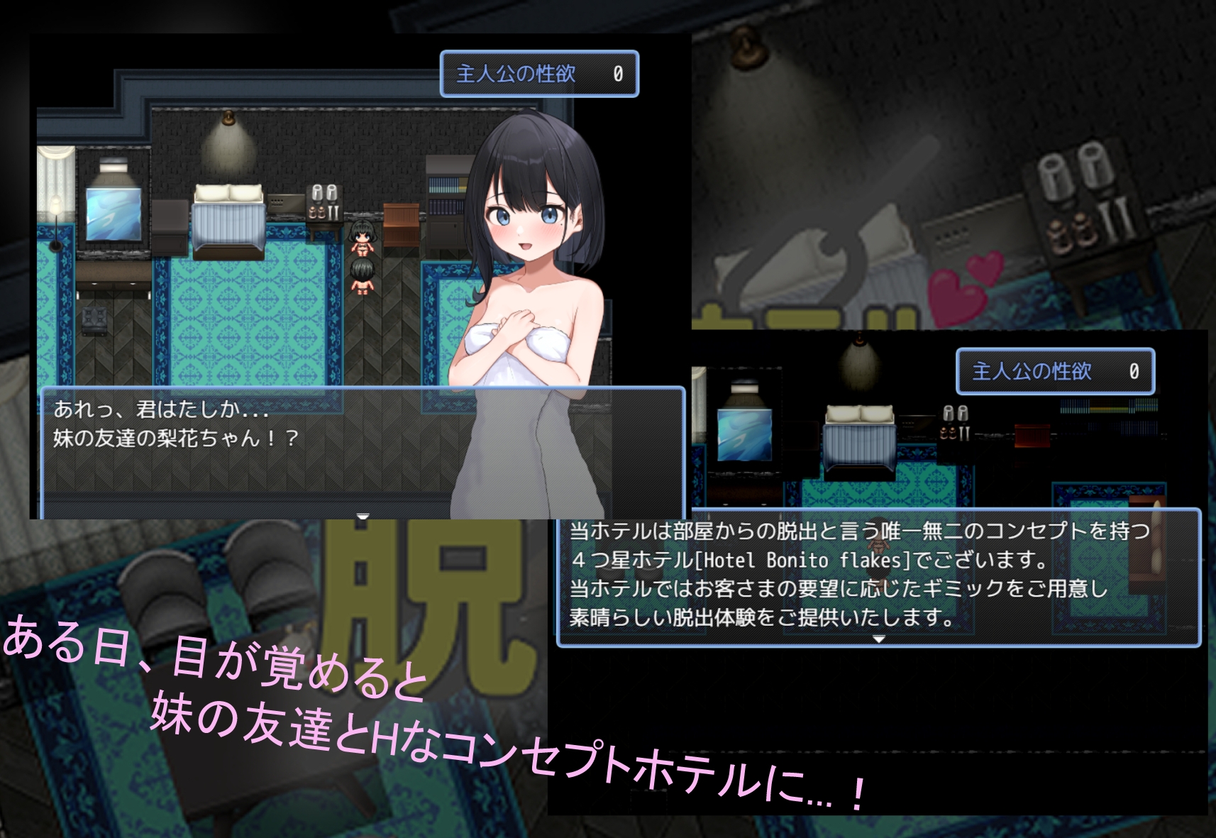 图片[2]-【日式/RPG/PC】从情趣主题酒店逃脱   AI汉化版 [PC]-咔游