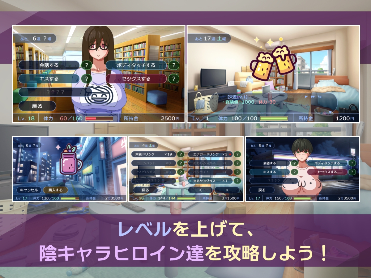 图片[2]-【日式SLG/互动养成/动态/PC】 阴角交流 陰キャラこみゅにけーしょん AI汉化版 [PC]-咔游