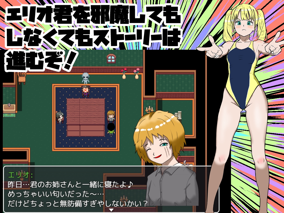 图片[3]-【日式/RPG/PC】姐姐由我来保护   AI汉化版+全回想  [PC]-咔游