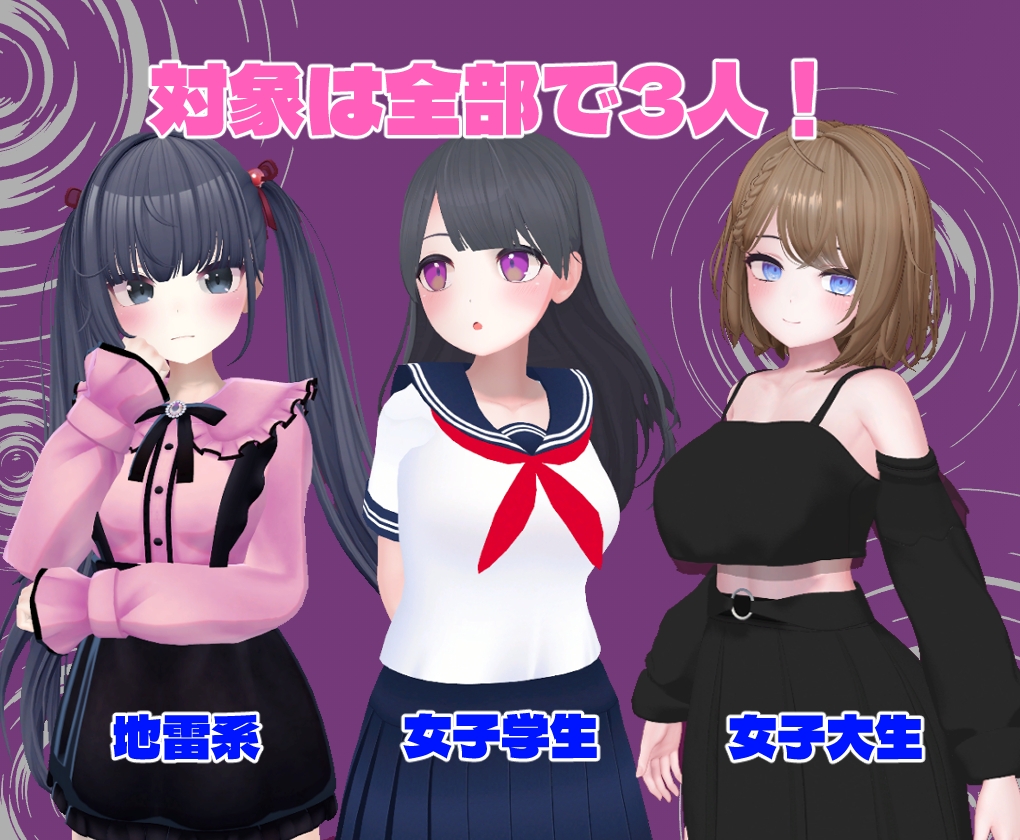 【3D互动/动态/PC】催眠大叔 ひぷおじ 机翻版  [PC]-咔游