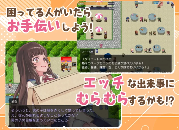 图片[4]-【日式/RPG/PC】处女游戏 ち女ごっこ AI汉化版 [PC]-咔游