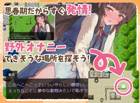 图片[5]-【日式/RPG/PC】处女游戏 ち女ごっこ AI汉化版 [PC]-咔游