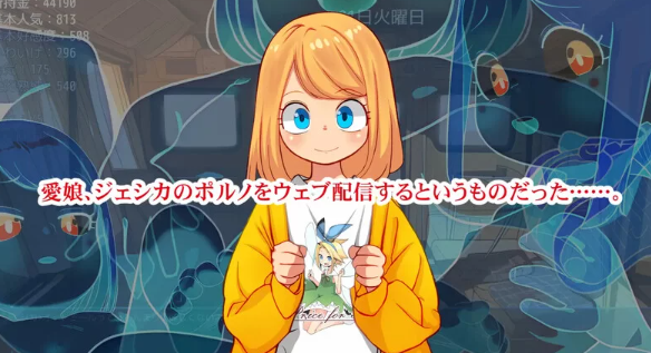 【互动SLG/PC/安卓/动态】房车之家AI汉化版 [PC/安卓]-咔游