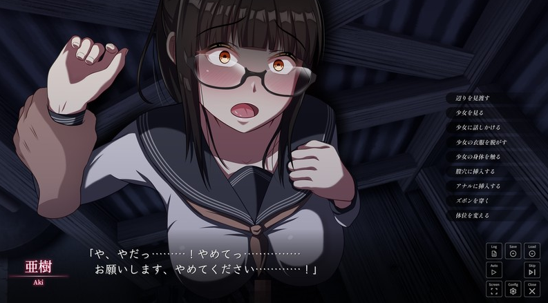 图片[4]-【互动SLG/动态/PC】背德的冲动 背徳の衝動 Ver1.10 AI汉化版 [PC]-咔游