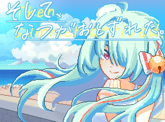 【互动SLG/像素动态/PC】夏天，就这样来临了 官方中文版 [PC]-咔游