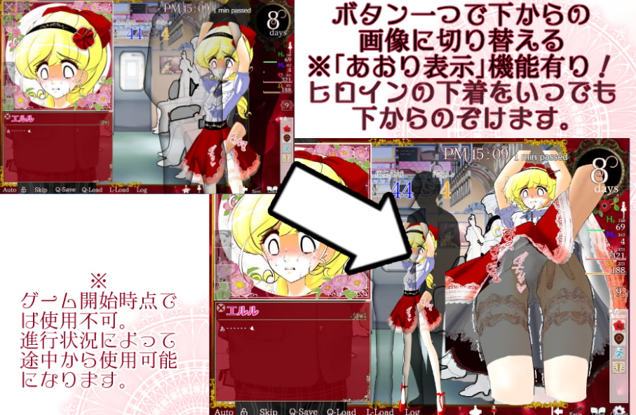 图片[2]-【互动SLG/动态/PC】花之公主·艾露露（触摸调教篇・动画追加版）  官方中文版 [PC]-咔游