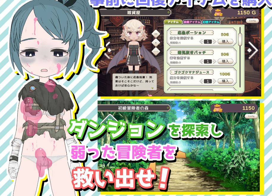 图片[2]-【互动SLG/触摸抚摸/PC】 援助色情地下城~选择[金钱]还是[触摸]  ver0.1.4 机翻版 [PC]-咔游