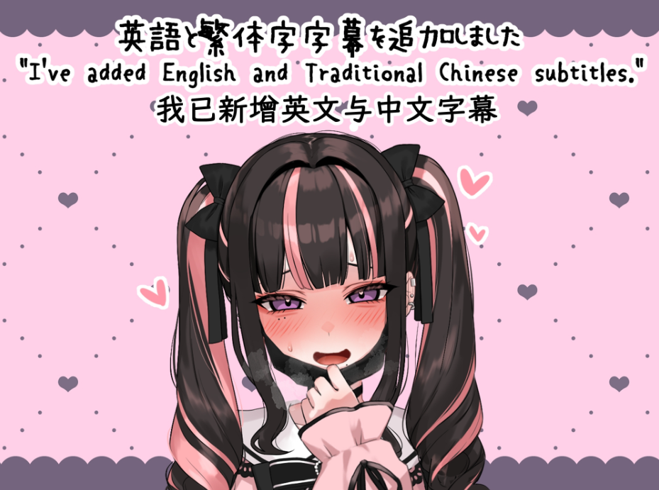 图片[2]-【互动SLG/Live2D/动态/PC/安卓】嗑药性爱！地雷酱 ～一边追星一边爸爸活！嗑药嗨翻天！  ver1.2 官方中文版 [PC/安卓]-咔游