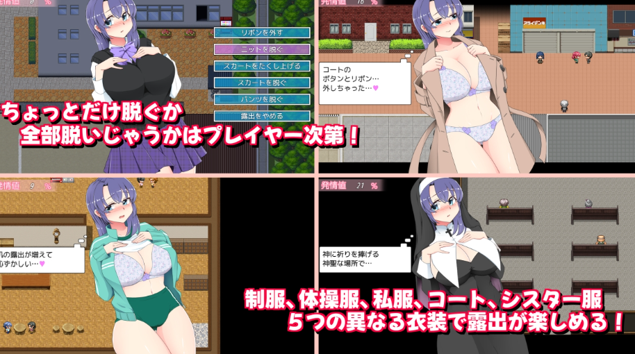 图片[2]-【日式RPG/露出/羞耻/动态/PC】午夜露出的女高中生3  Ver1.03 AI汉化版 [PC]-咔游