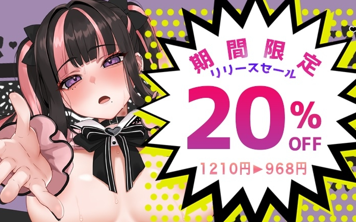 【互动SLG/Live2D/动态/PC/安卓】嗑药性爱！地雷酱 ～一边追星一边爸爸活！嗑药嗨翻天！  ver1.2 官方中文版 [PC/安卓]-咔游