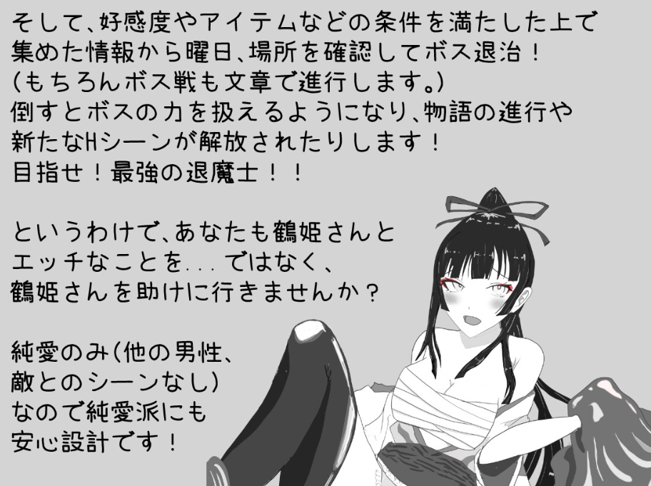 图片[5]-【互动SLG/动态/PC】 必须救鹤姬小姐!!   AI汉化版 [PC]-咔游