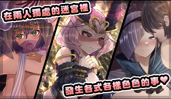 图片[3]-【爆款RPG/后宫/PC】骑士与三从者 官方中文版 [PC]-咔游