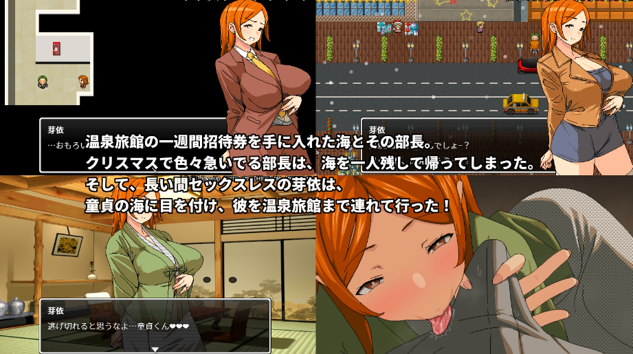 图片[3]-【日式RPG/NTR/淫乱/动态/PC】即使温泉旅行中与滥交人妻同事睡同居室也不会发展成炮友关系   官方中文版 [PC]-咔游