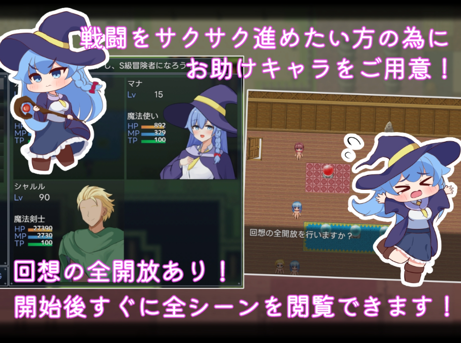 图片[4]-【日式RPG/NTR/PC】二人最初也是最后的冒险   AI汉化版 [PC]-咔游