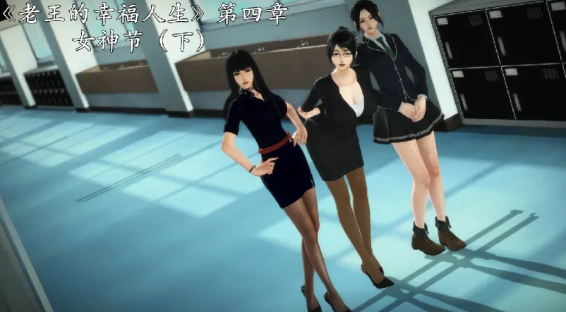 [漫画]老王的幸福人生01-06[1044P]-咔游