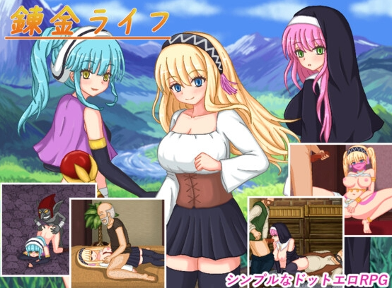 【日式RPG/像素动态/PC】炼金生活 錬金ライフ AI汉化版 [PC]-咔游