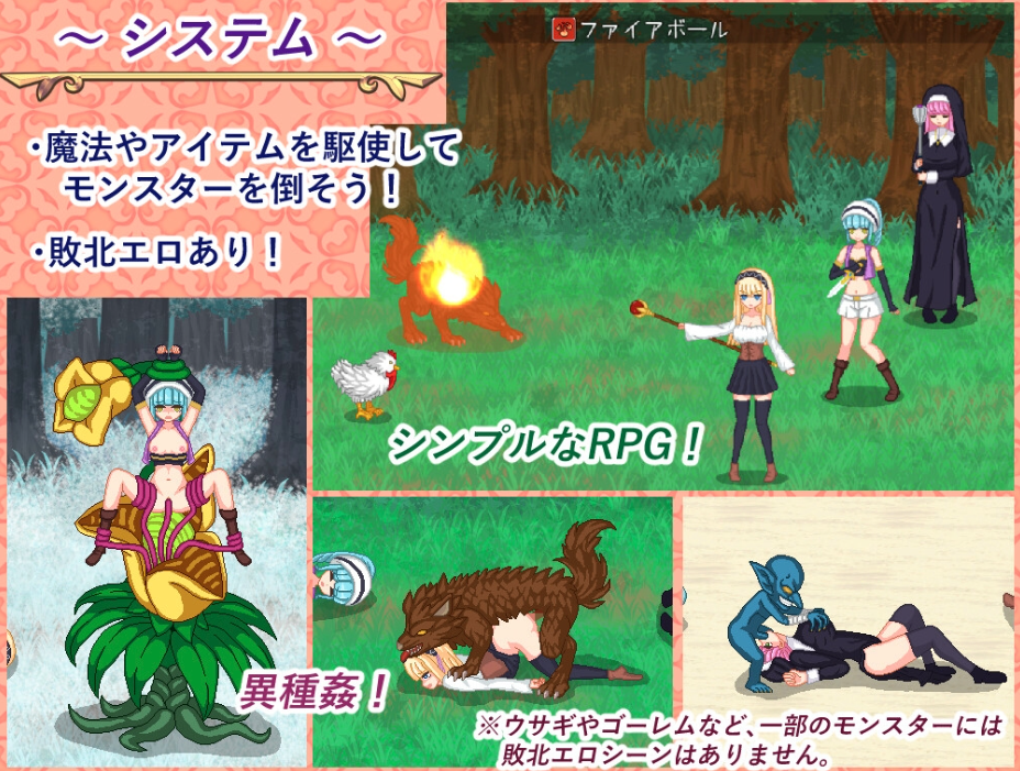 图片[4]-【日式RPG/像素动态/PC】炼金生活 錬金ライフ AI汉化版 [PC]-咔游