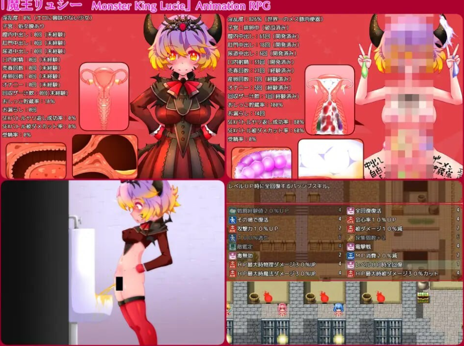 图片[2]-【回合RPG/战斗H/动态/PC】魔王露西 魔王リュシー AI汉化版 [PC]-咔游