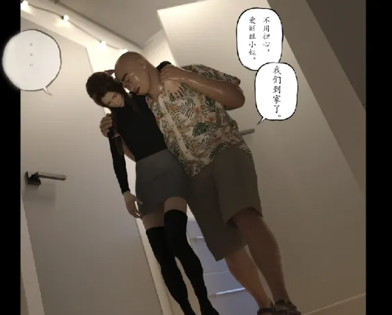 图片[4]-[漫画]老汉强上妹妹的女儿[783P]-咔游