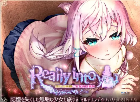 【日式RPG/AI汉化/PC/安卓】 悠久的乐园  AI汉化  [PC/安卓]-咔游