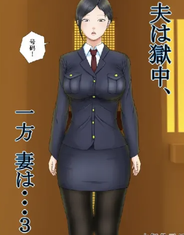 图片[4]-[漫画]小马拉大车 寝取乱伦[35本/719M]-咔游