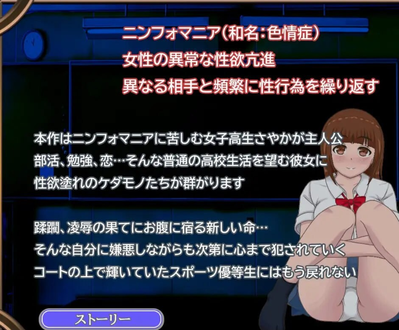 图片[2]-【日式RPG/动态/PC】青春艳情曲 v1.01 官中步兵版 [PC]-咔游