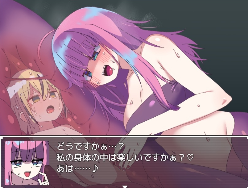 【日式RPG/猎奇/反向X/PC】蛇蝎 AI汉化版   [PC]-咔游