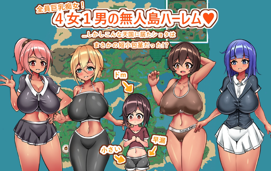 图片[2]-【日式RPG/姐姐×正太/后宫/PC】御姐×正太无人岛性活～短小包茎的后宫天堂   Ver1.2 AI汉化版 [PC]-咔游