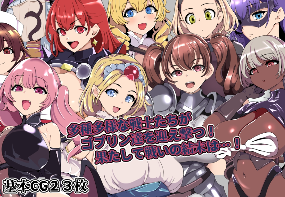 图片[2]-【战旗SRPG/异种X/PC】哥布林王的霸道～沉沦于欲望的王国～  AI汉化版 [PC]-咔游