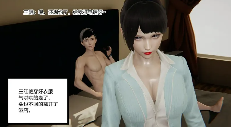 图片[2]-[漫画[3D后宫] 肏着岳母的肥臀和清纯女友表白 “无敌的快乐”1-9][1469P/267M]-咔游