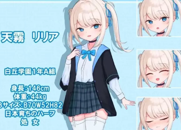 图片[3]-【安卓/PC/2D/露出RPG】莉莉娅的夜晚外出日记 AI汉化版 [安卓/PC]-咔游