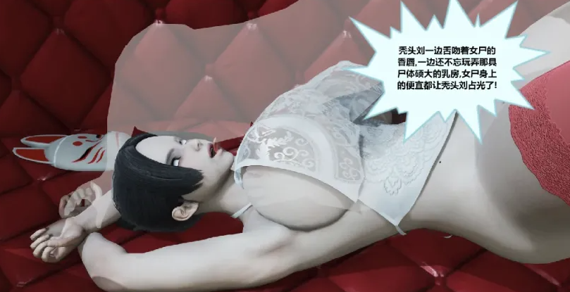 图片[4]-[漫画]盗墓女尸+迷奸伯母+蜜母[335m]-咔游