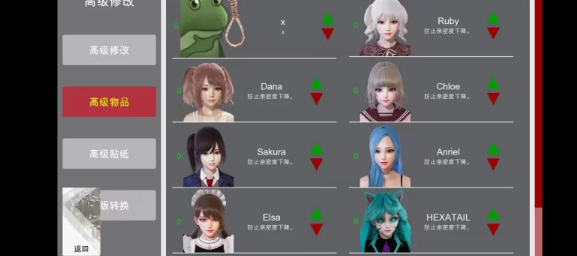 图片[6]-【亚洲风/中文/安卓】 特工17Agent17 v0.25.9 安卓直装内置修改器最新版 [安卓]-咔游