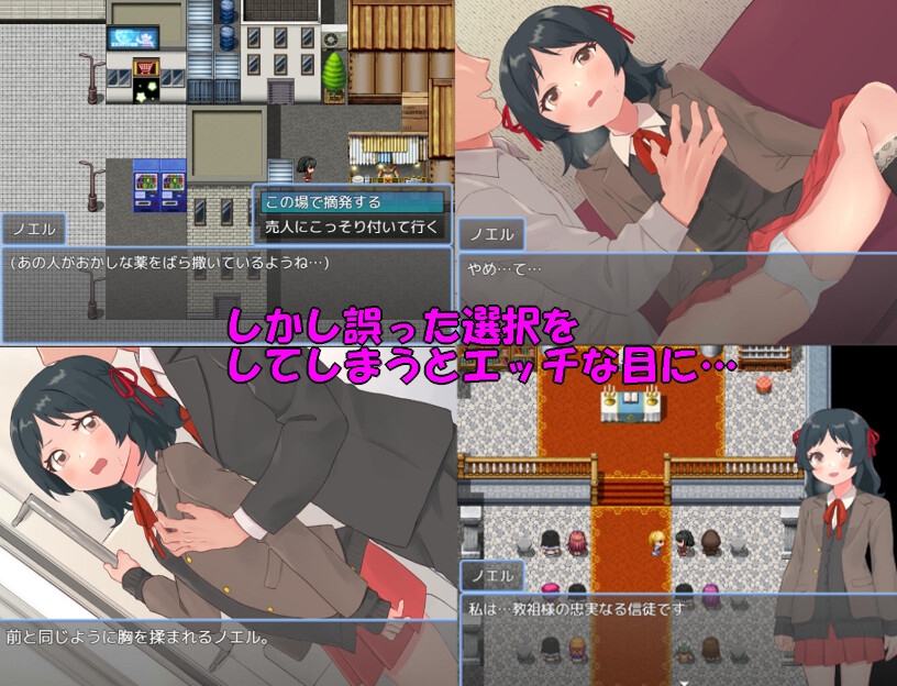 图片[2]-【日式RPG/PC】天使诺艾尔～沉溺于淫欲街道～   AI汉化版  [PC]-咔游