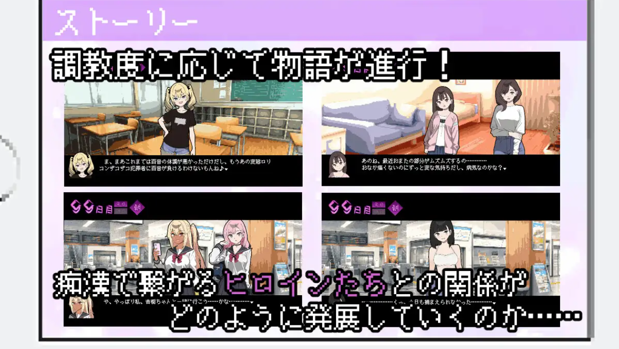 图片[3]-【互动SLG/触摸抚摸/PC】所以我要当痴汉  AI汉化版 [PC]-咔游