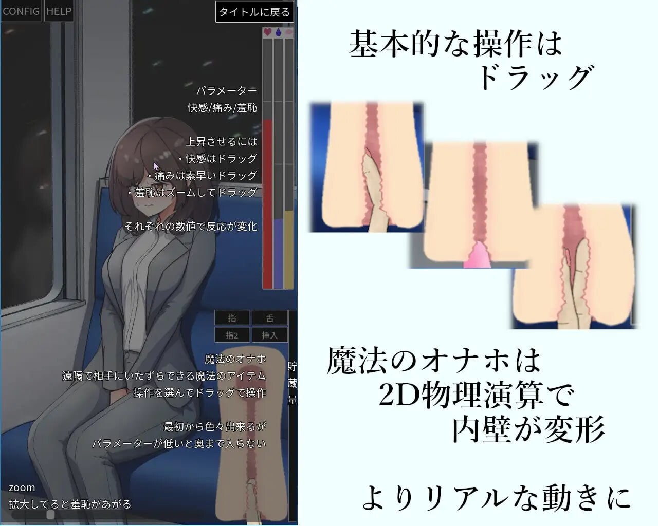 图片[3]-【互动SLG/触摸抚摸/动态/PC/安卓】电车远程奸淫 ～電車内遠隔姦～生肉版 [PC/安卓]-咔游