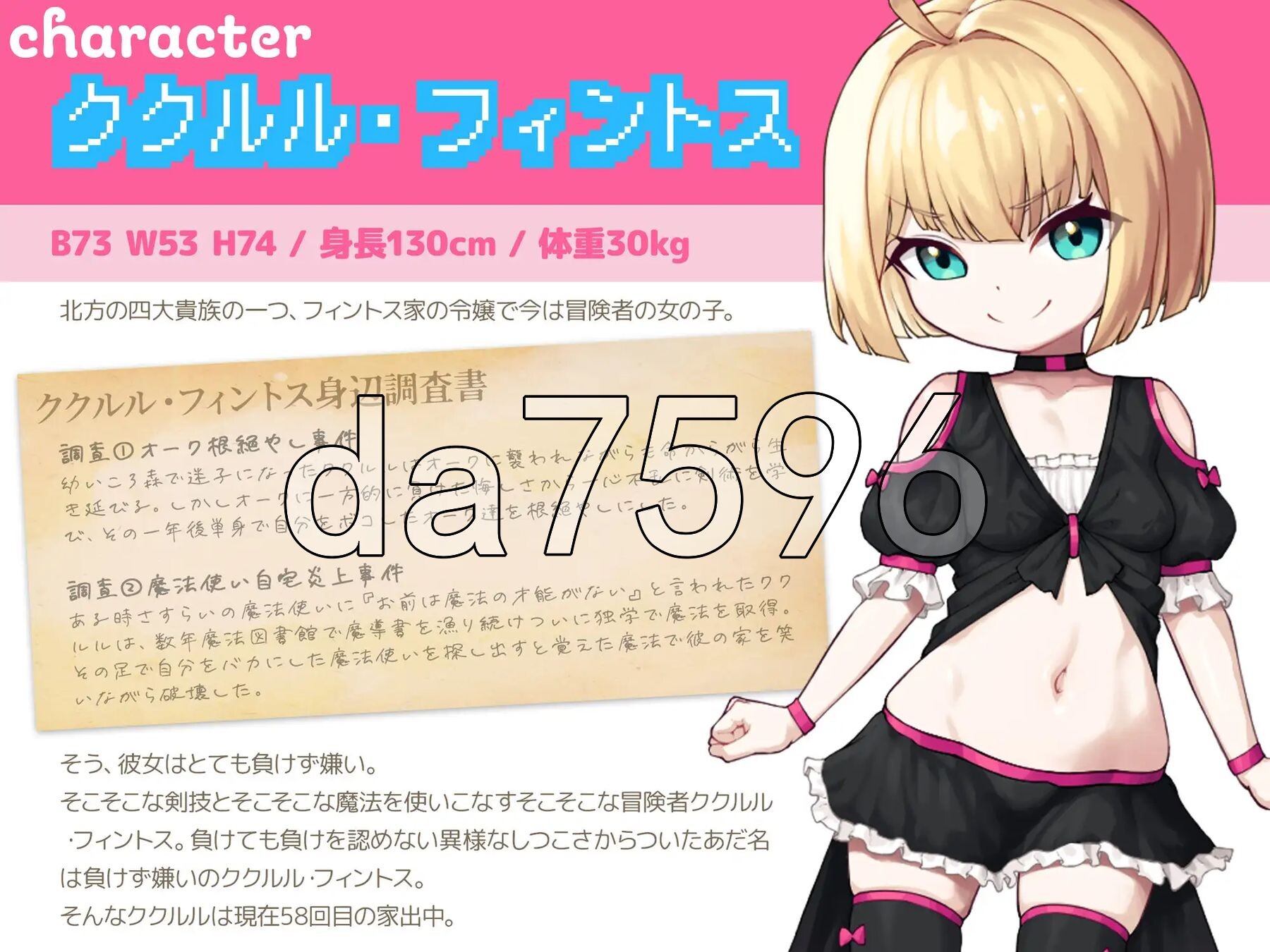 图片[2]-【日式RPG/PC】不服输的库璐璐与神秘遗迹~潜入迷宫复兴风俗~   AI汉化版 [PC]-咔游