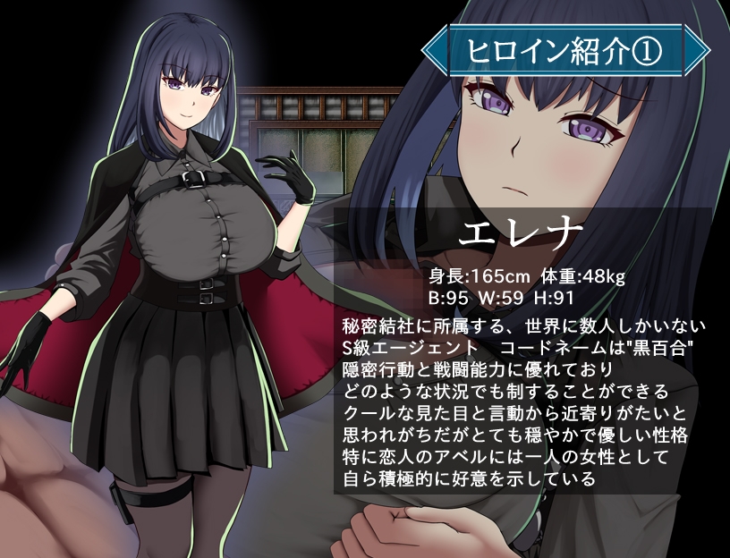 【日式RPG/NTR寝取/阿黑颜/巨乳爆乳/PC】特工艾琳娜 ～与无能部下的危险任务～   Ver1.02 AI汉化版  [PC]-咔游