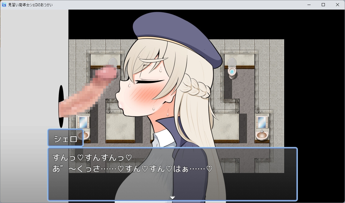 图片[4]-【日式RPG/PC】见习魔导士希罗的跑腿任务   AI汉化版 [PC]-咔游