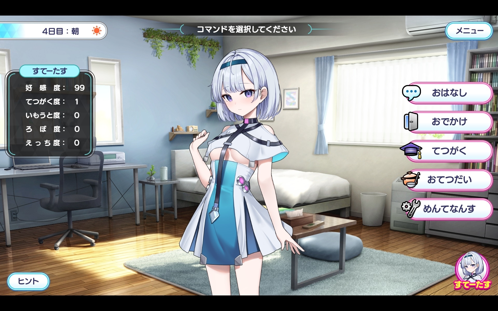 图片[2]-【互动SLG/同居/触摸抚摸/PC】超级喜欢哥哥的聪明可爱又有点呆萌的妹妹（已故）  AI汉化版 [PC]-咔游