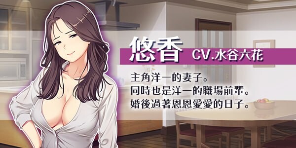 图片[3]-【日式RPG/NTR寝取/PC】爱与婊子 Love&Bitch Ver1.1 官方中文版 [PC]-咔游