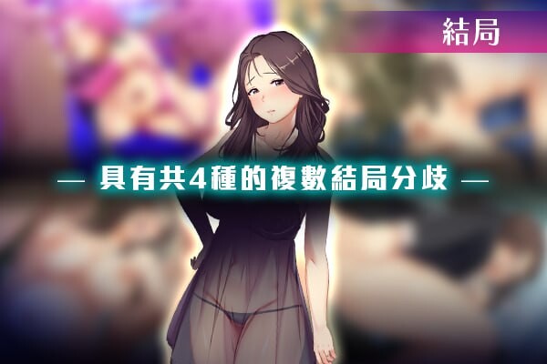 图片[4]-【日式RPG/NTR寝取/PC】爱与婊子 Love&Bitch Ver1.1 官方中文版 [PC]-咔游