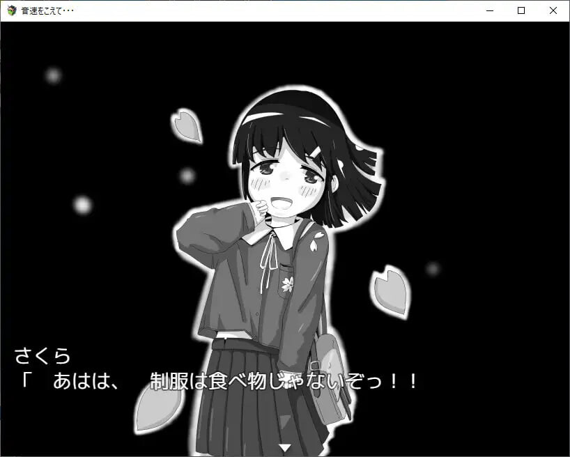 图片[3]-【日式SLG/强X/PC】 超越音速……   v1.10 AI汉化版 [PC]-咔游